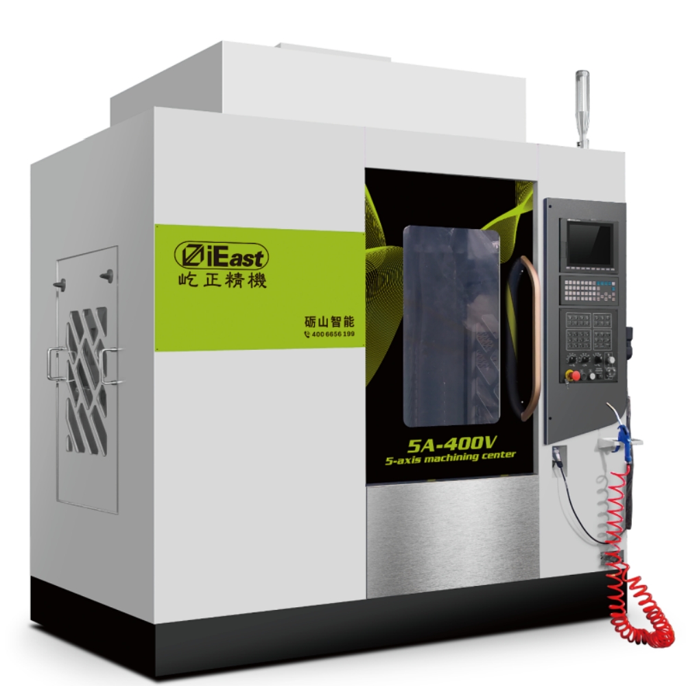 5A-400V 五軸聯(lián)動(dòng)加工中心